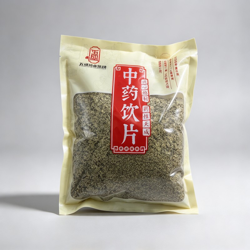 炒火麻仁