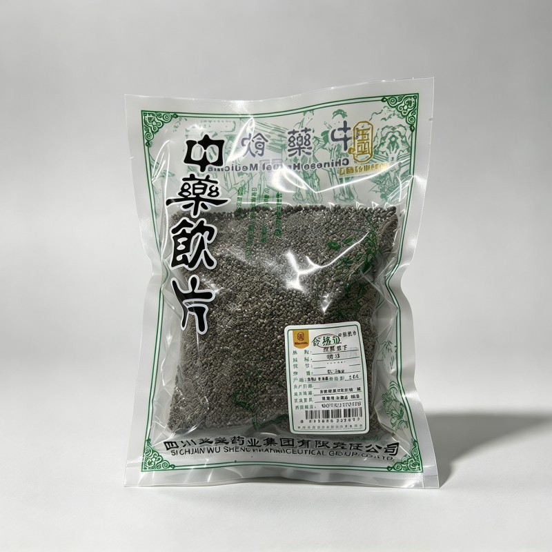 炒紫苏子