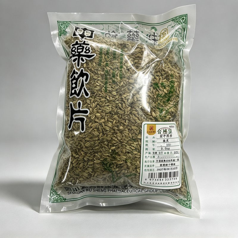 盐小茴香