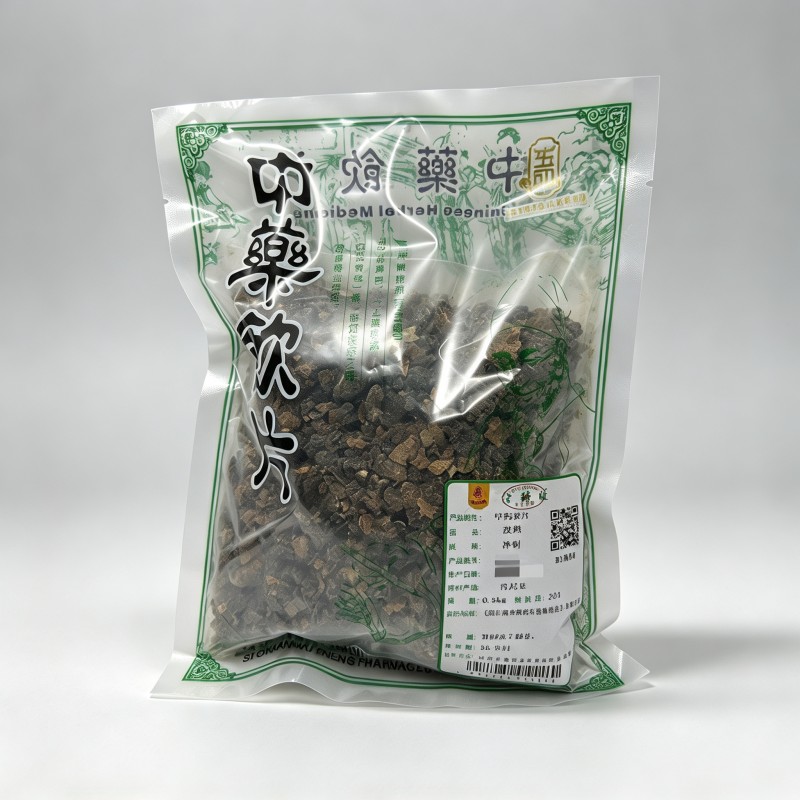 没药