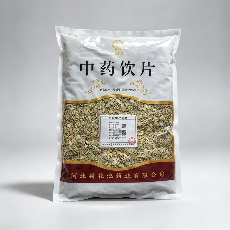 广金钱草