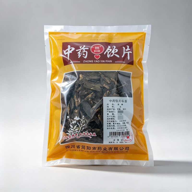 玄参