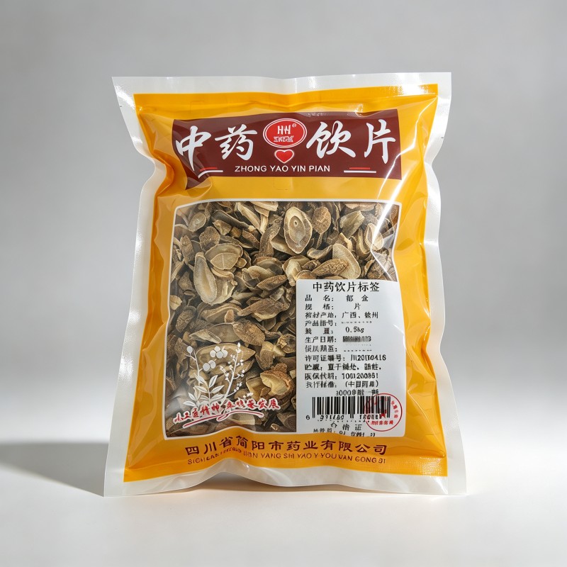 郁金