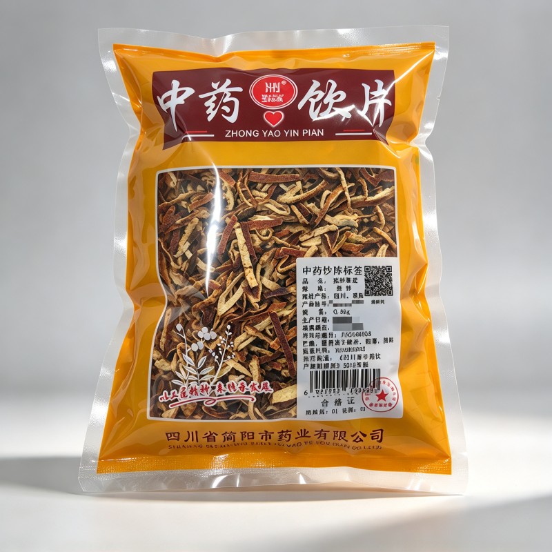 麸炒陈皮