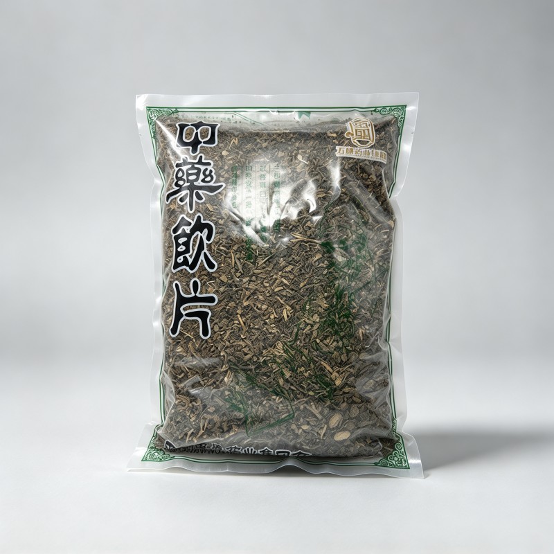 马齿苋
