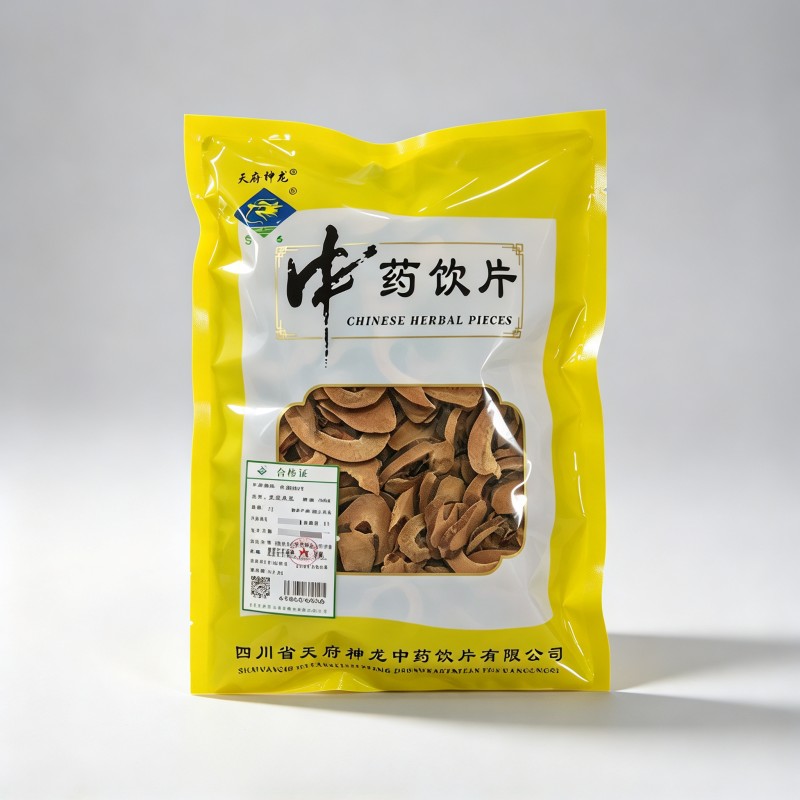 光皮木瓜