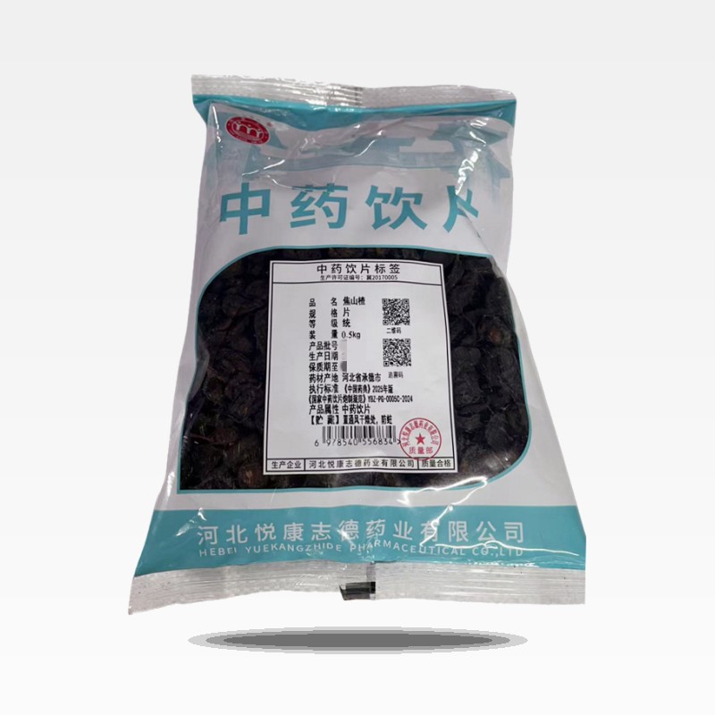 焦山楂