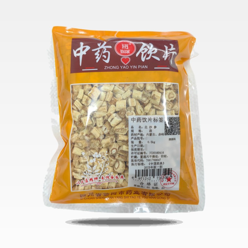 北沙参