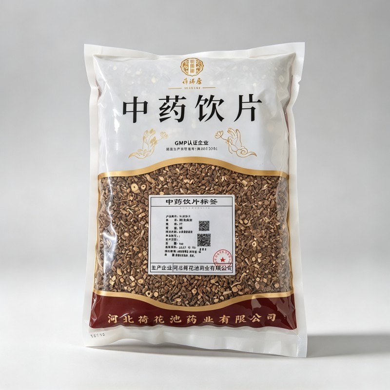 醋北柴胡