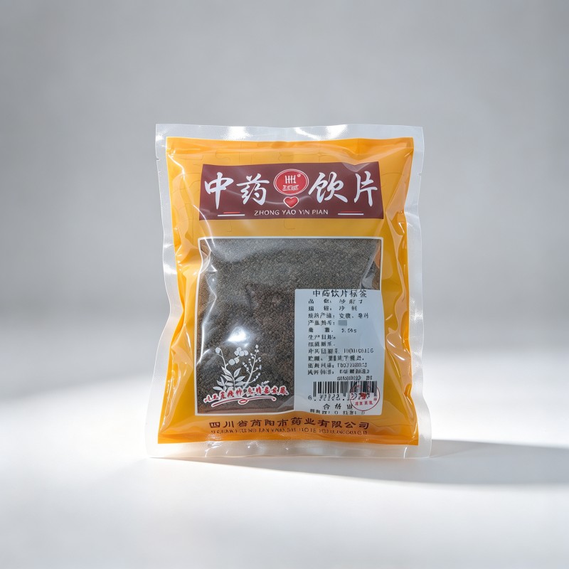 沙苑子