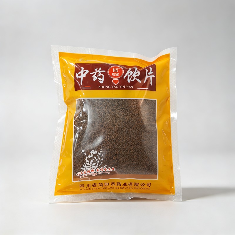 盐沙苑子