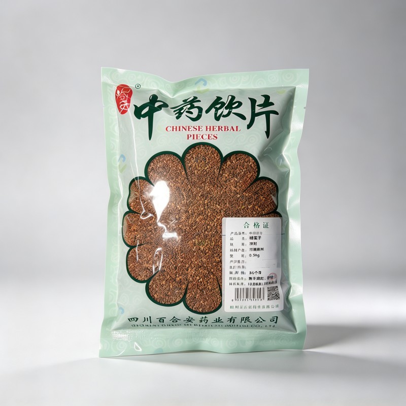 楮实子