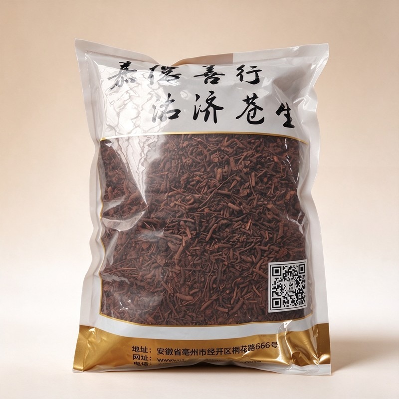 茜草炭