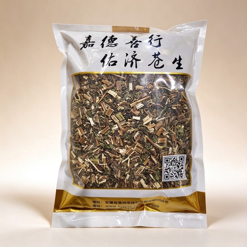 豨莶草