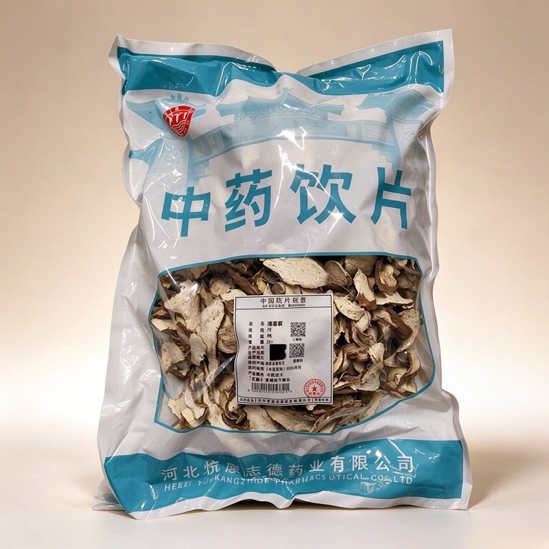 绵萆薢