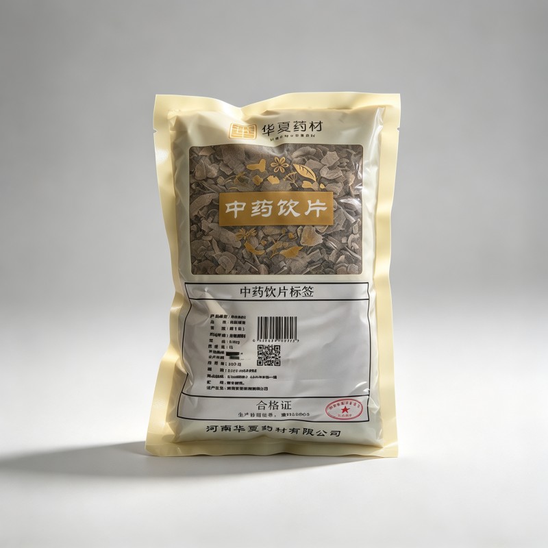 煅石决明
