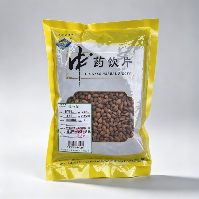 郁李仁