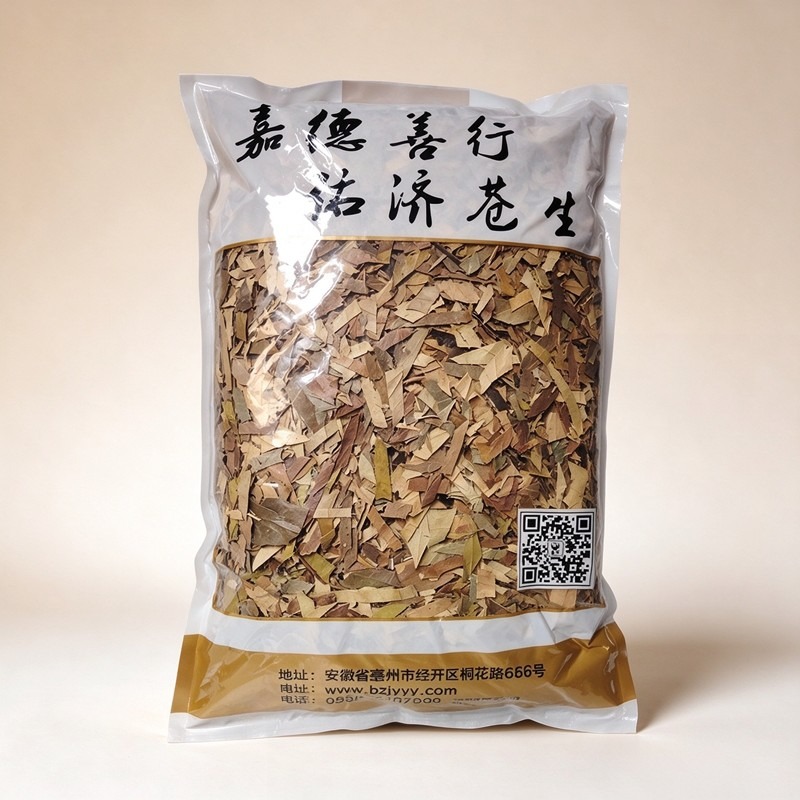 功劳叶
