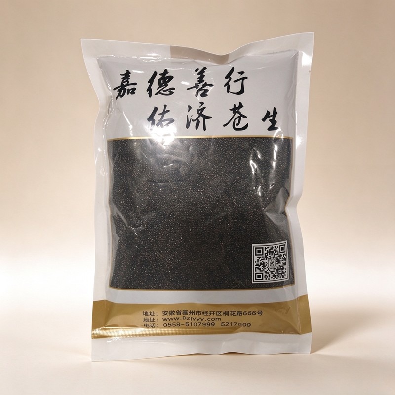 青葙子