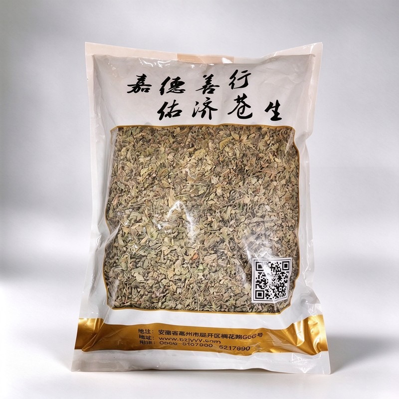 罗布麻叶