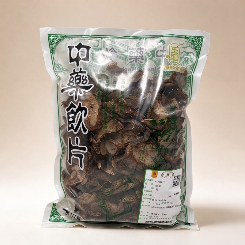 贯众