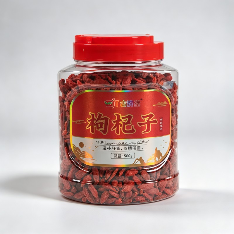 枸杞子