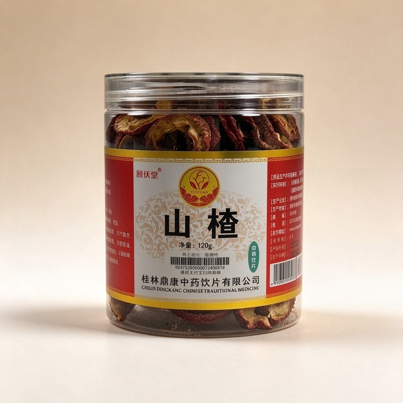 山楂