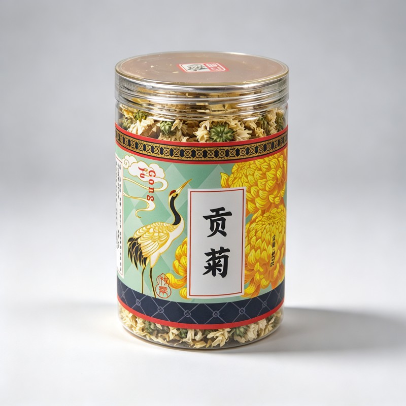 贡菊
