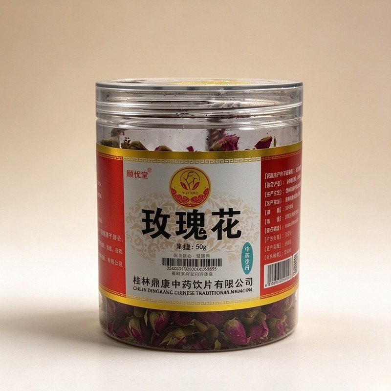 玫瑰花