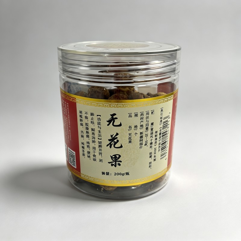 无花果
