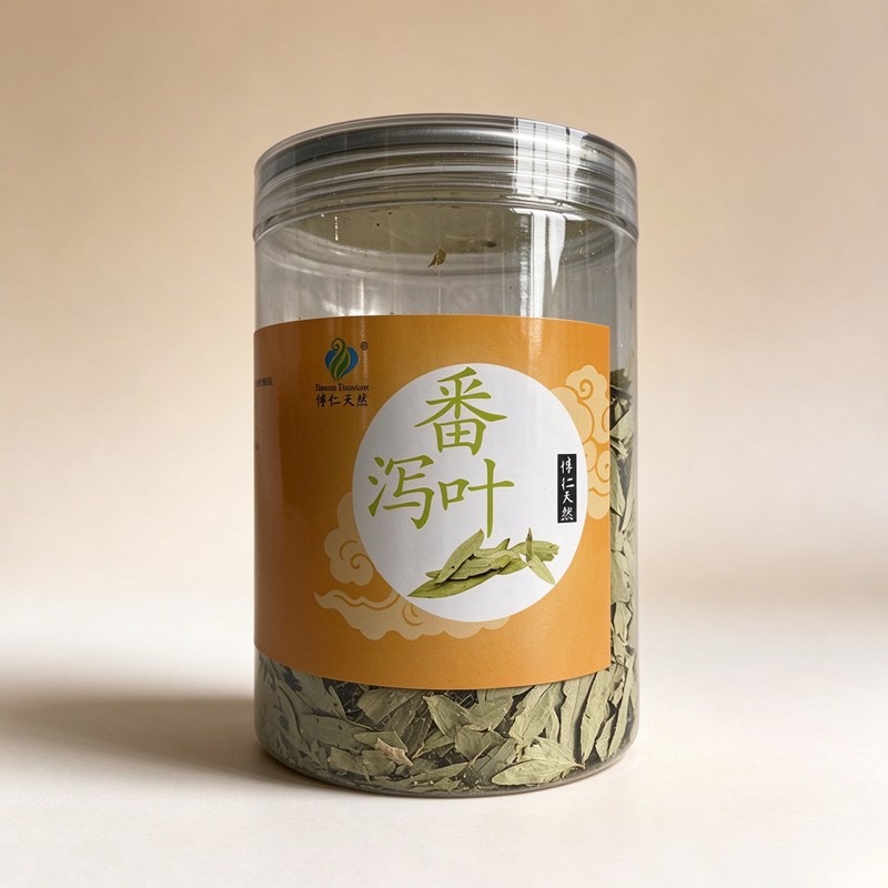 番泻叶