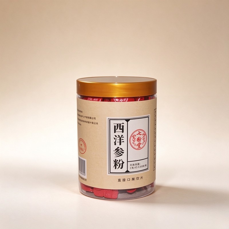 西洋参粉