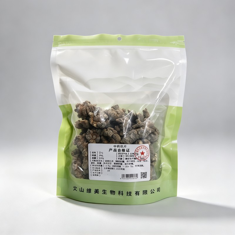 三七