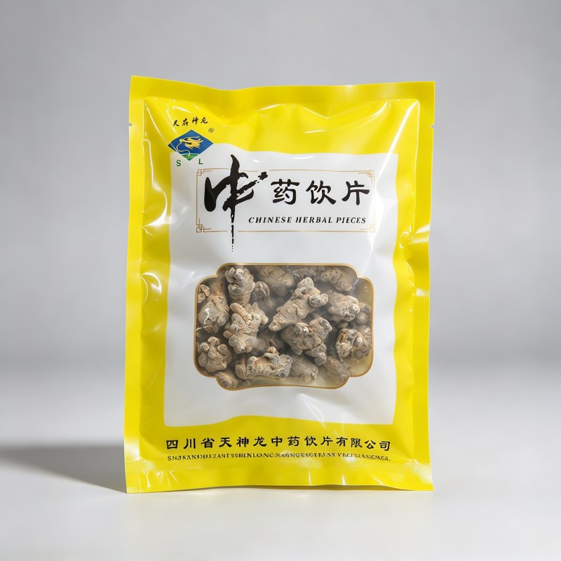三七