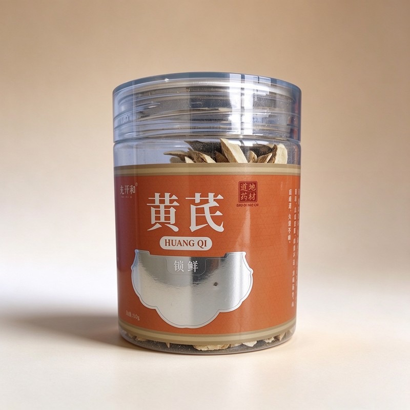 黄芪