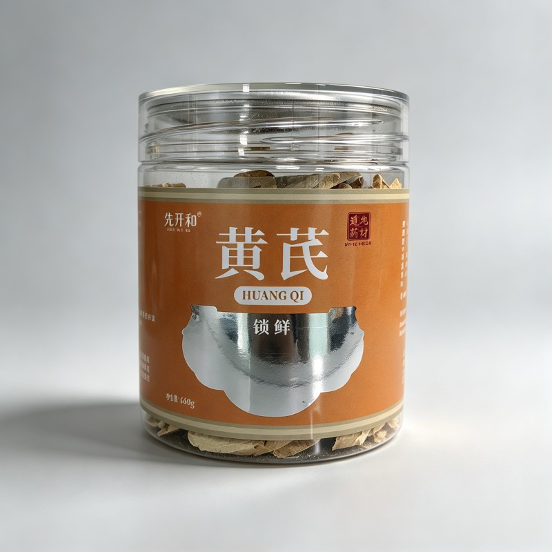 黄芪