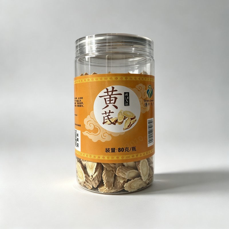 黄芪