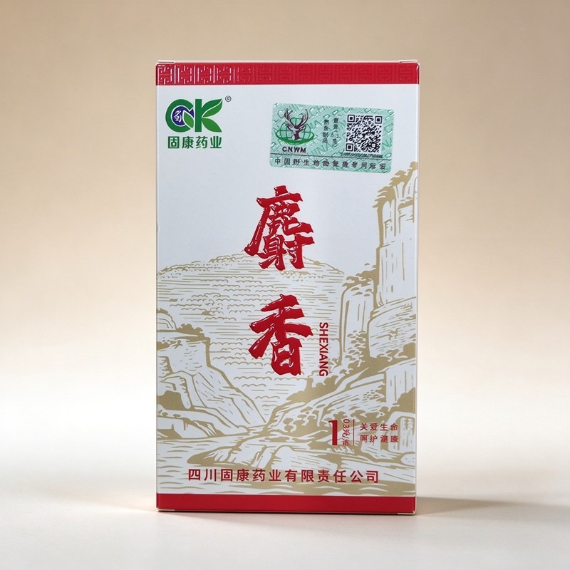 麝香