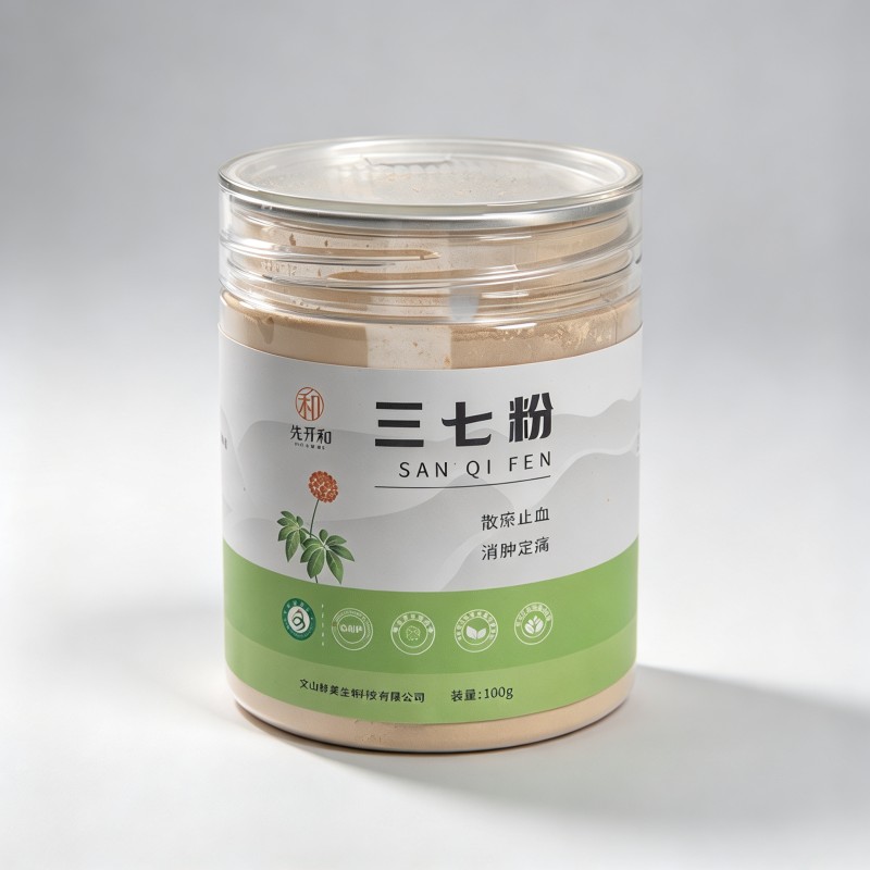 三七粉