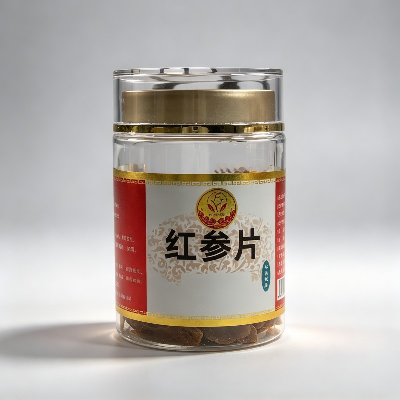 红参片