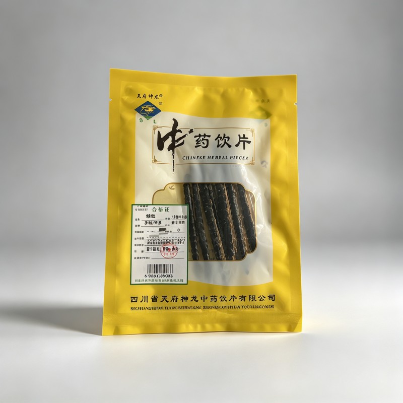 蜈蚣