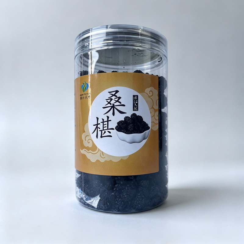 桑椹
