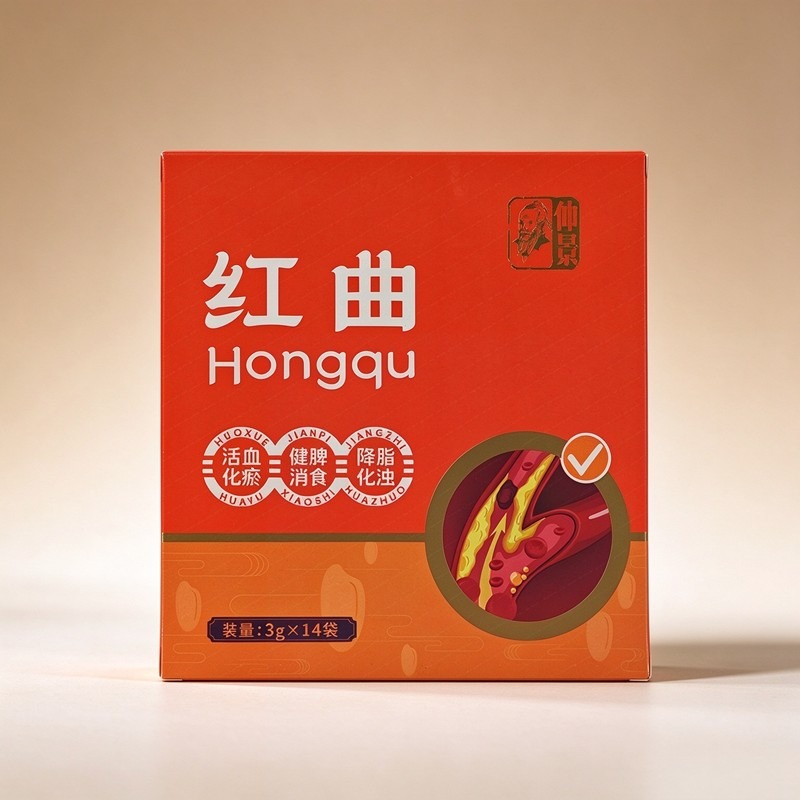 红曲