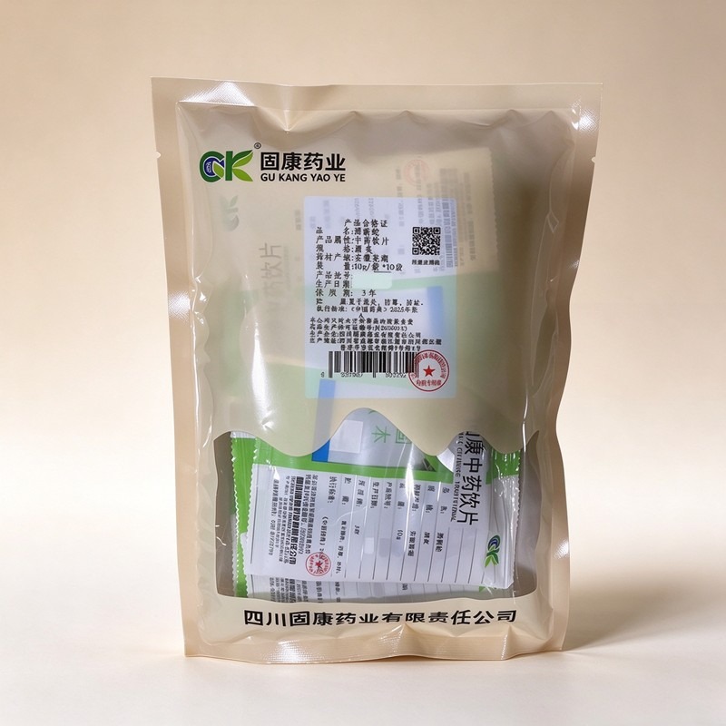 酒蕲蛇
