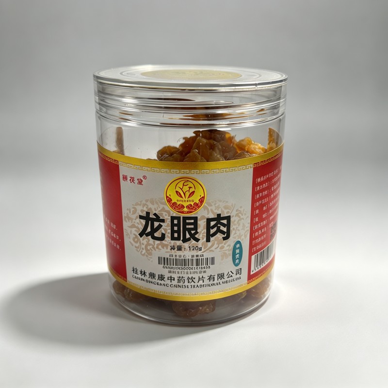 龙眼肉