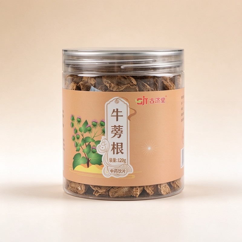 牛蒡根