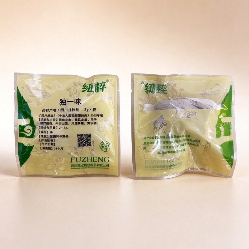 独一味