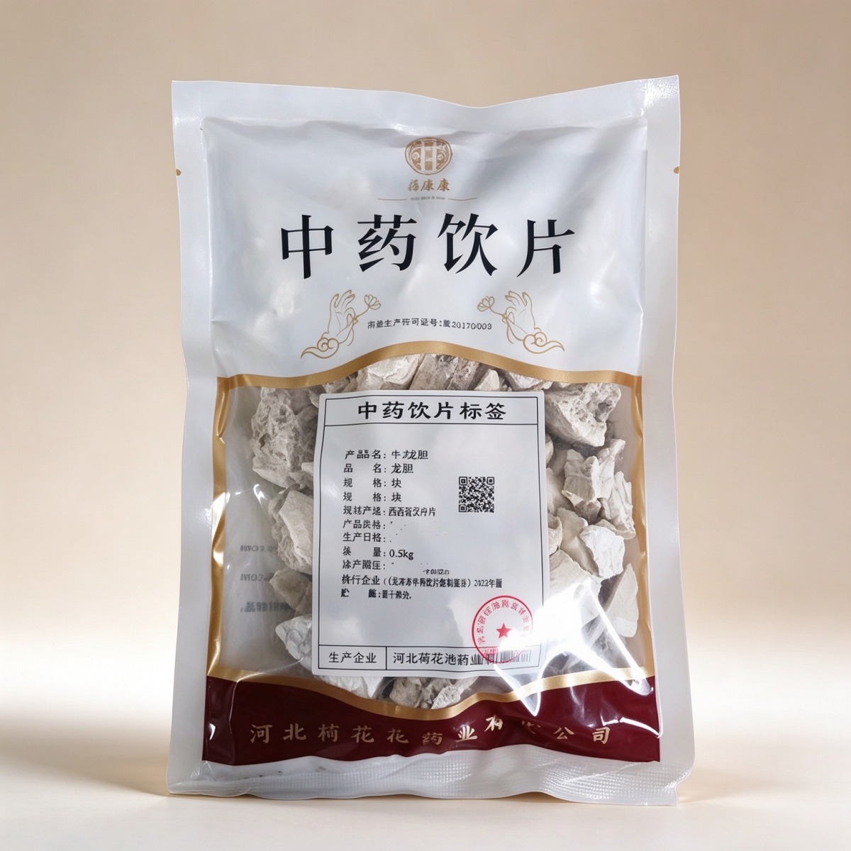 龙齿
