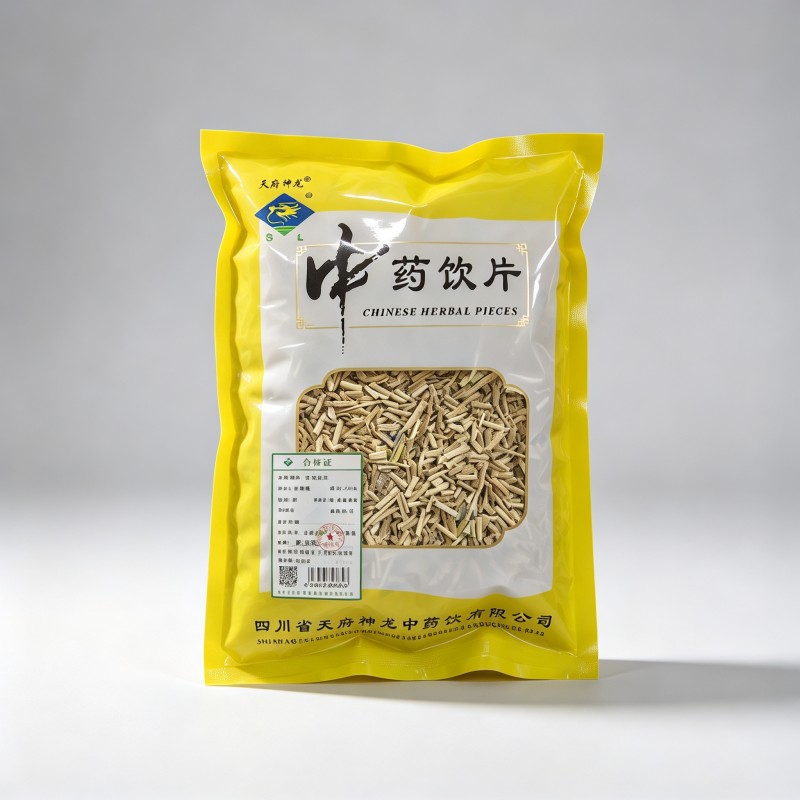 白茅根