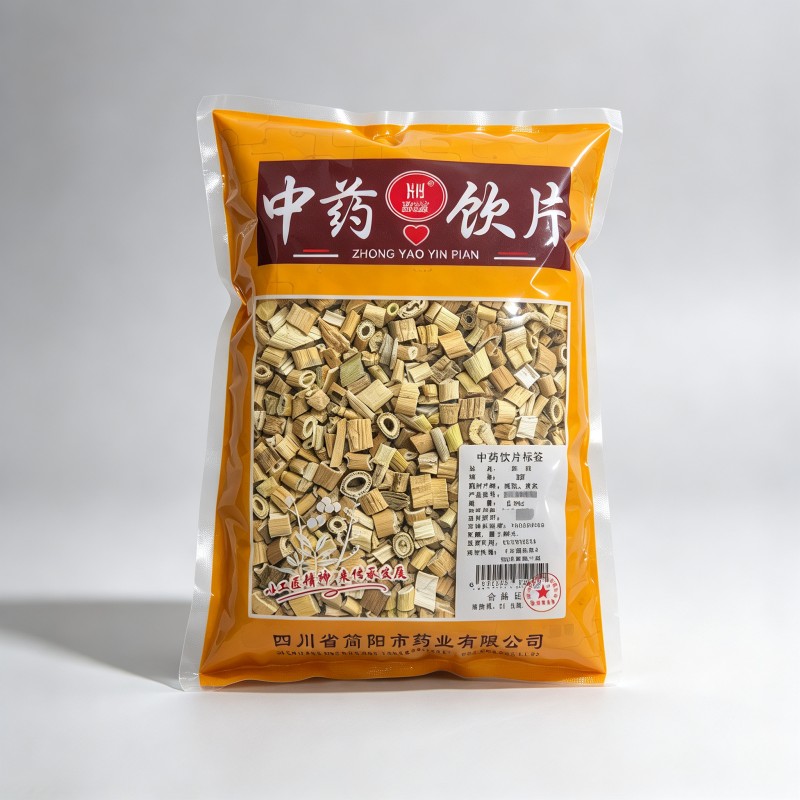 芦根